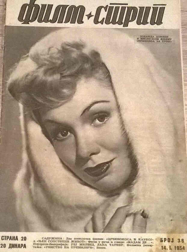 FILM STRIP magazine side cover Issue 36 14 January 1954