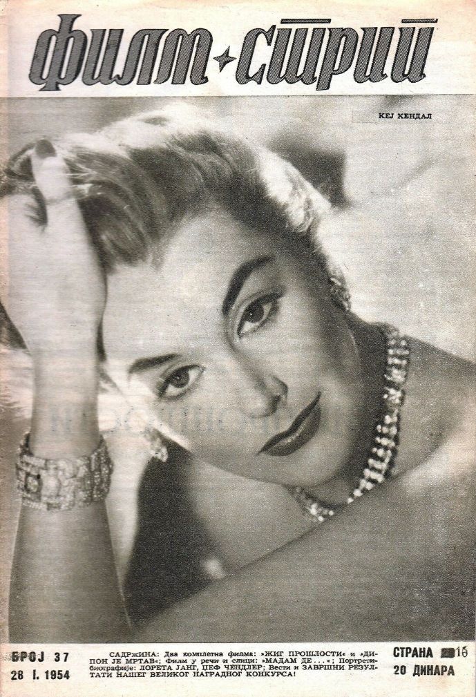 FILM STRIP magazine side cover Issue 37 28 January 1954