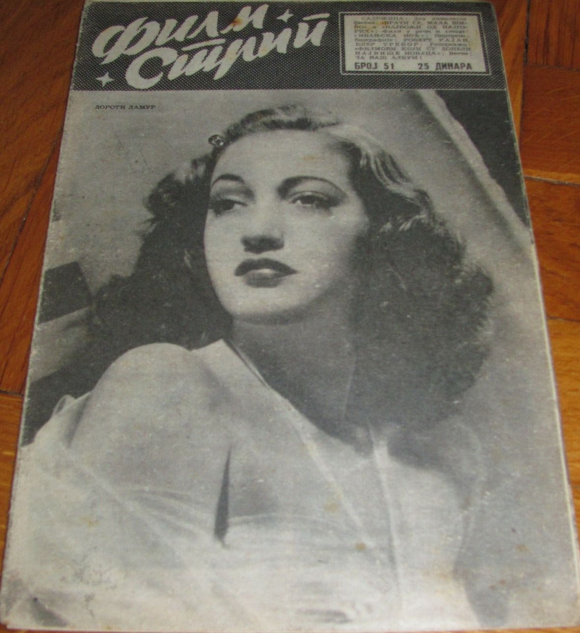 FILM STRIP magazine side cover Issue 51  May 1954