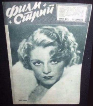 FILM STRIP magazine side cover Issue 45   1954