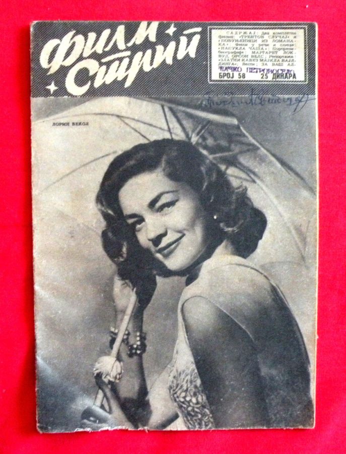 FILM STRIP magazine side cover Issue 58 July 1954