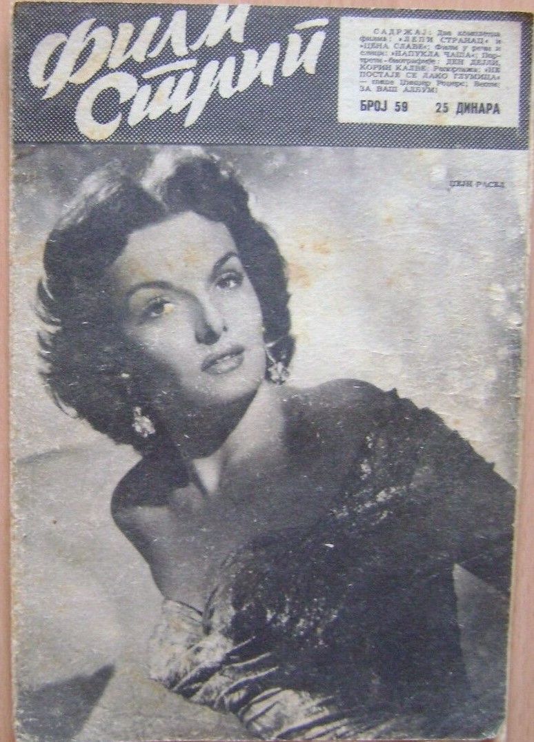 FILM STRIP magazine side cover Issue 59   1954