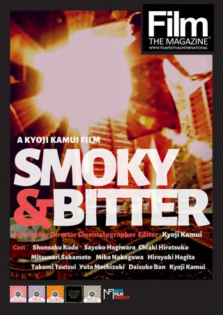 FILM THE MAGAZINE magazine side cover Issue 31   2021