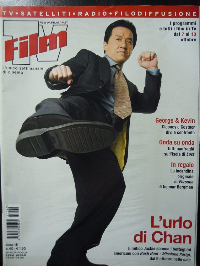 FILM TV magazine side cover Issue 40 7 October 2007