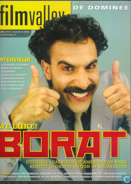 FILMVALLEY magazine side cover Issue 34 November 2006