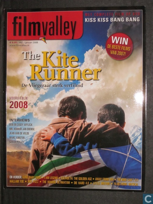 FILMVALLEY magazine side cover Issue 47 January 2008