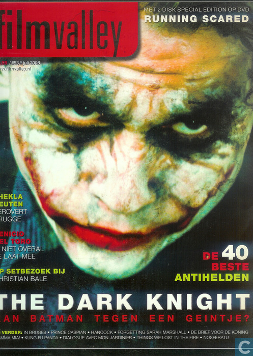 FILMVALLEY magazine cover Issue 53 July 2008