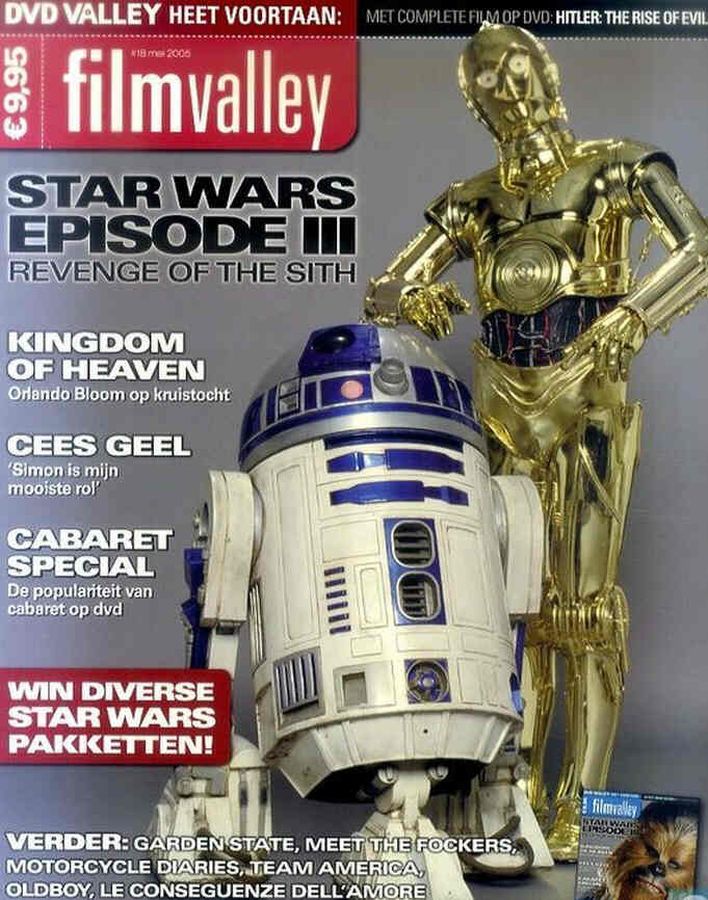 FILMVALLEY magazine side cover Issue 18 May 2005
