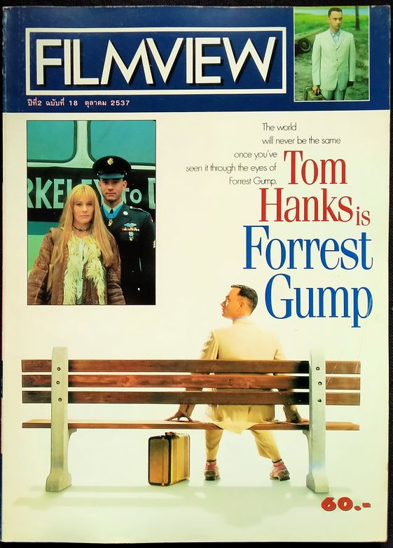 FILMVIEW magazine side cover  Vol 2 No  18  October 1994