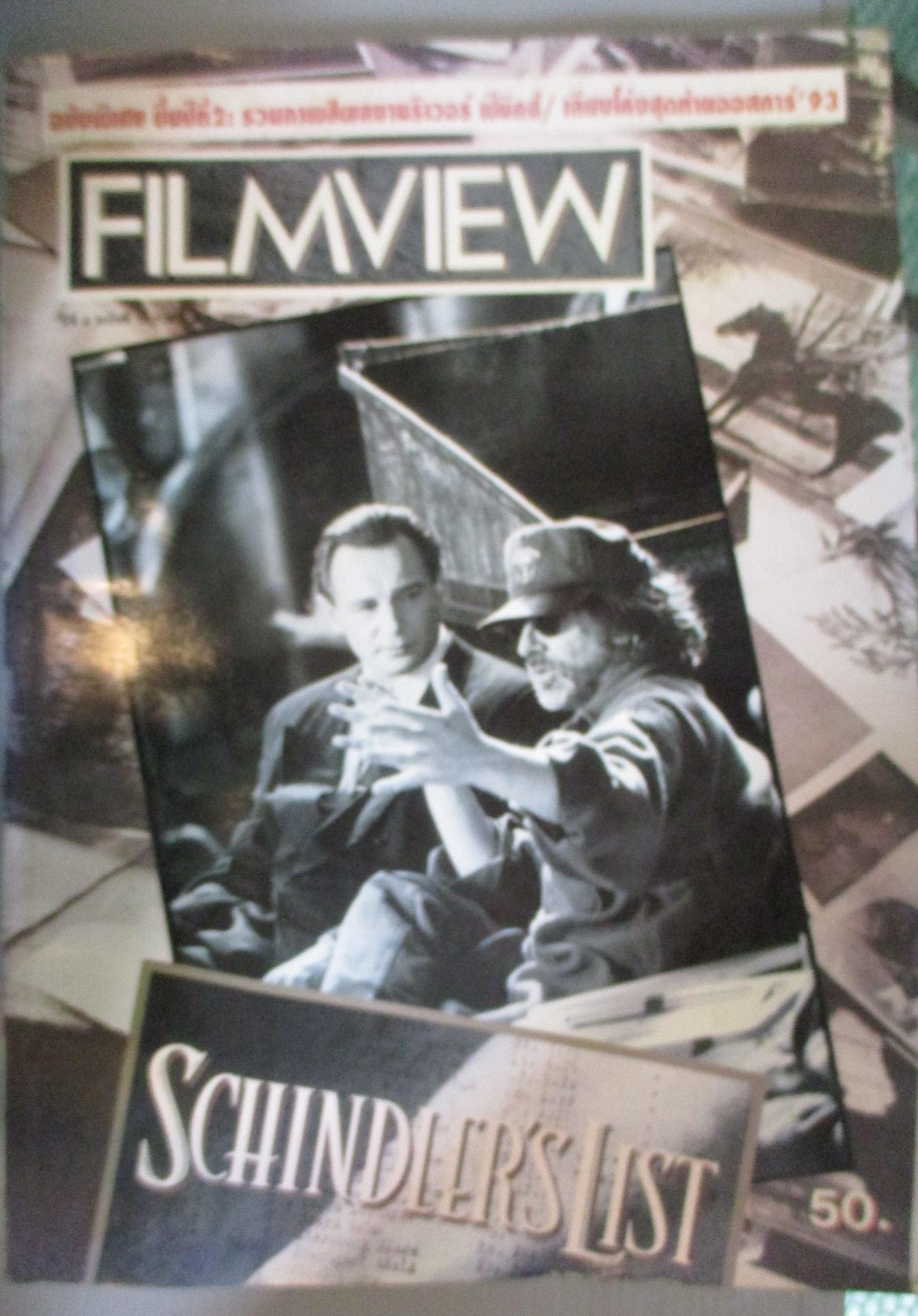 FILMVIEW magazine side cover  Vol 1 # 13   1994