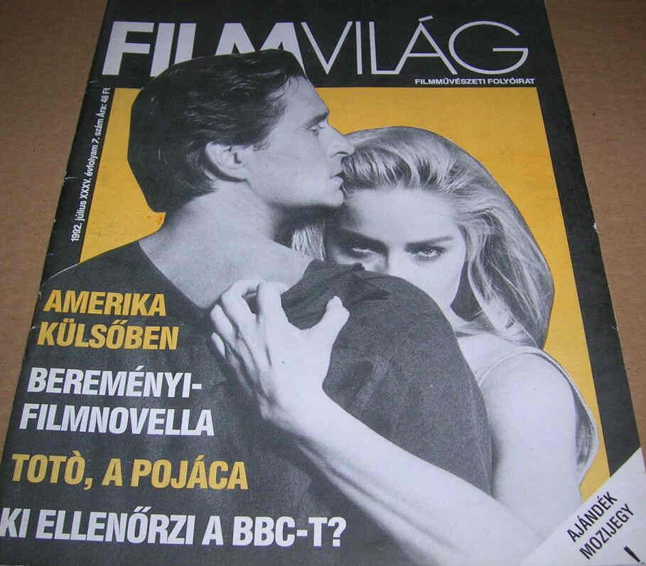 FILMVILAG magazine side cover July 1992
