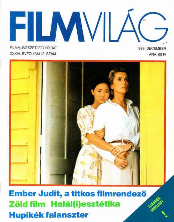 FILMVILAG magazine side cover  December 1993