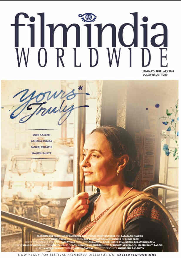 FILMINDIA WORLDWIDE magazine side cover  January/February 2018