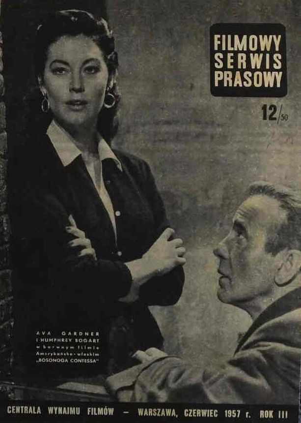 FILMOWY SERWIS PRASOWY magazine side cover Issue 12  June 1957