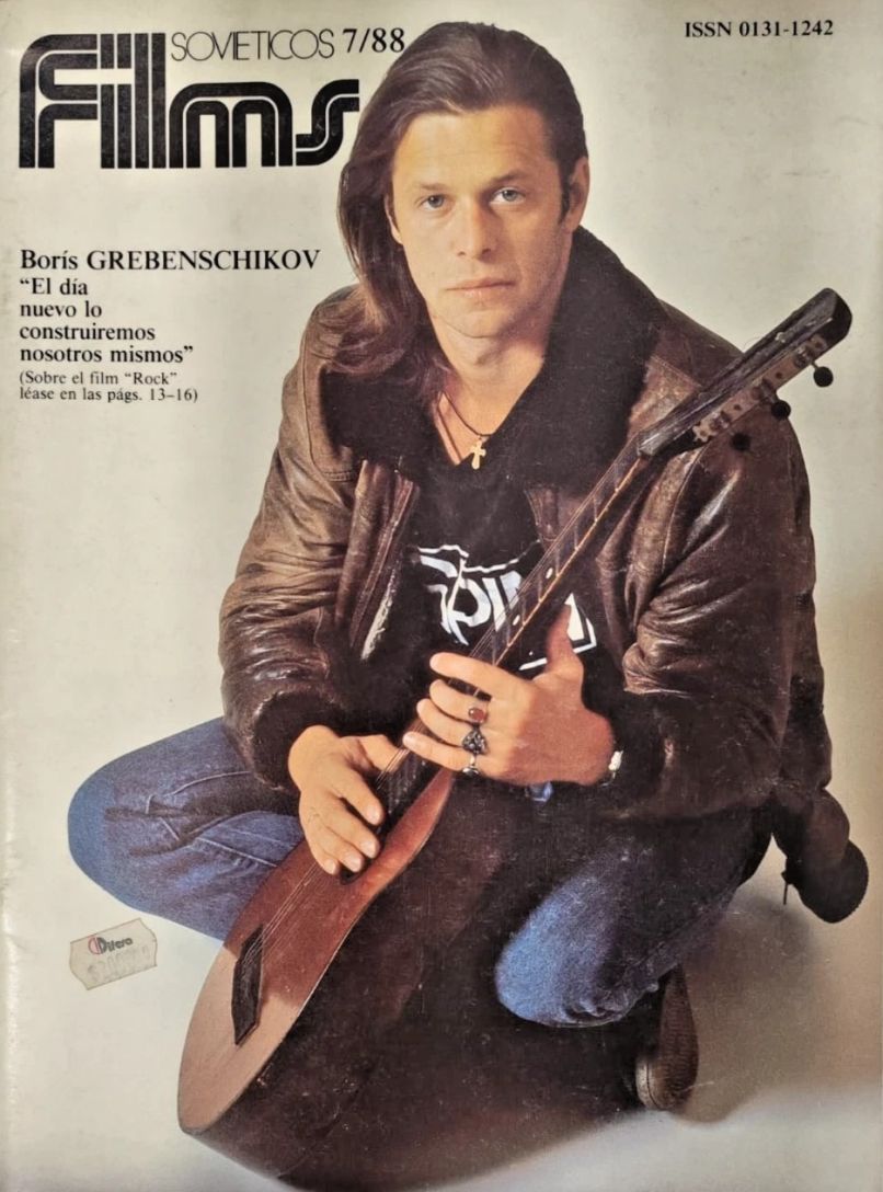 FILMS SOVIETICOS magazine side cover  July 1988