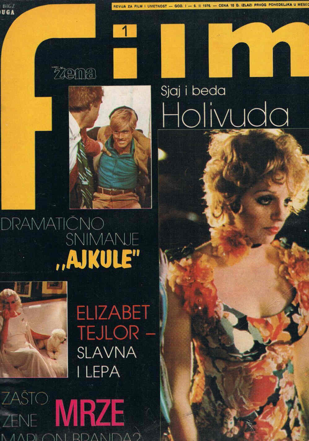 FILM (Yu) magazine side cover Issue 17  1976