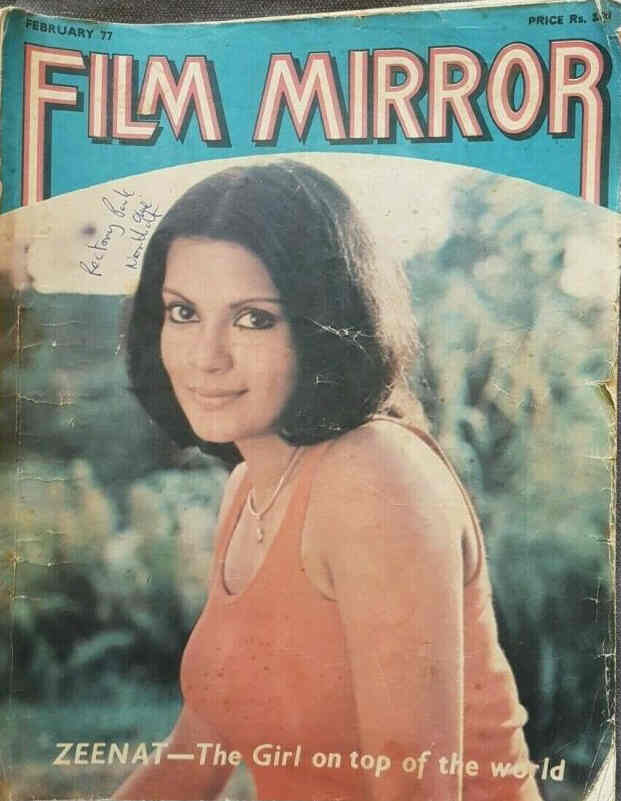 FILM MIRROR (India) magazine side cover  February 1977