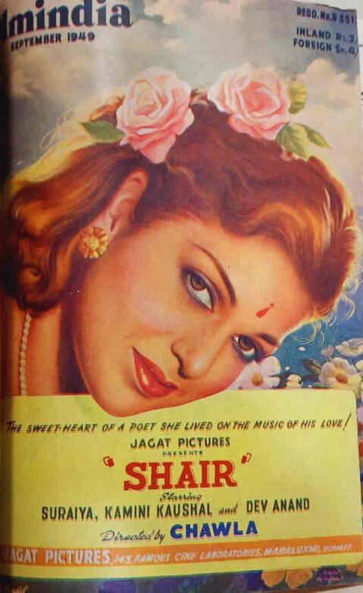 FILMINDIA magazine side cover  September 1949