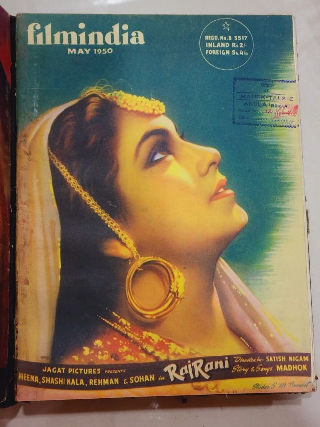 FILMINDIA magazine side cover  May 1950