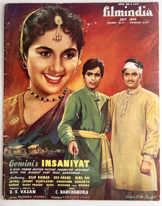 FILMINDIA magazine side cover  July 1955