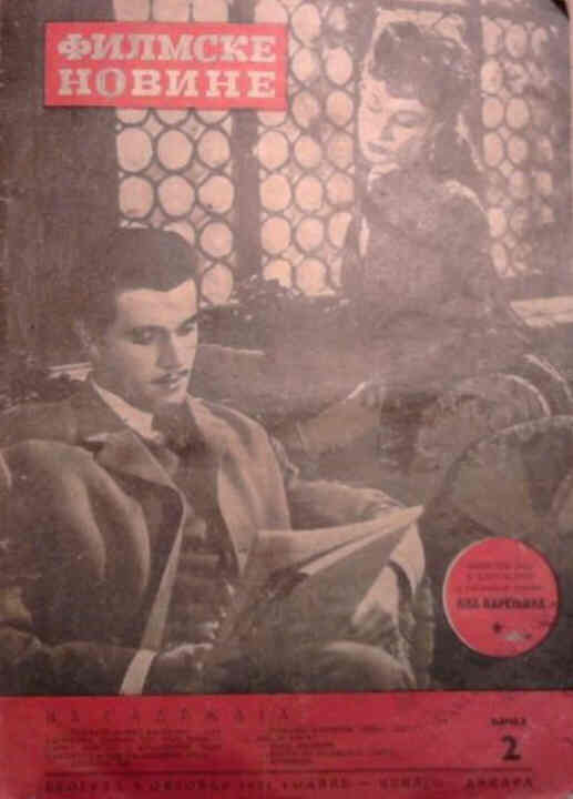 FILMSKE NOVINE magazine side cover Issue 2 October 1951