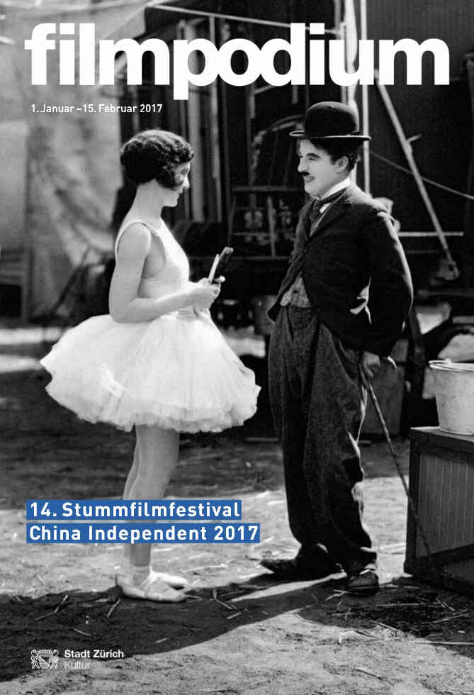 FILMPODIUM magazine side cover 1 January/15 February 2017