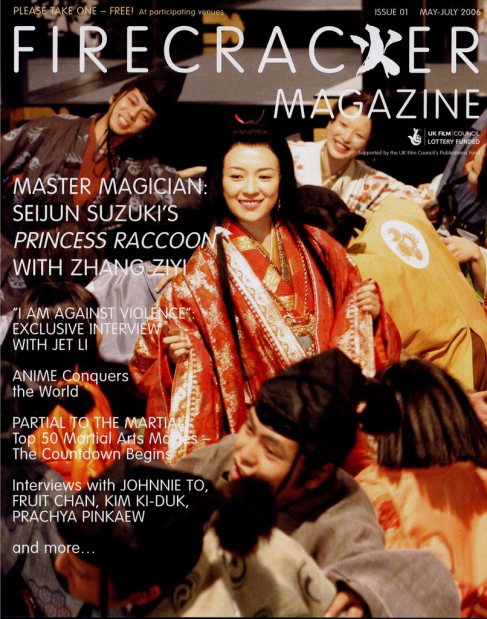 FIRECRACKER magazine side cover Issue 1 May/July 2006