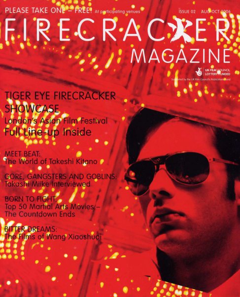FIRECRACKER magazine side cover Issue 2 August/October 2006