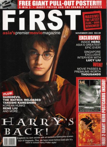 FIRST (Si) magazine side cover Issue 1 November 2002