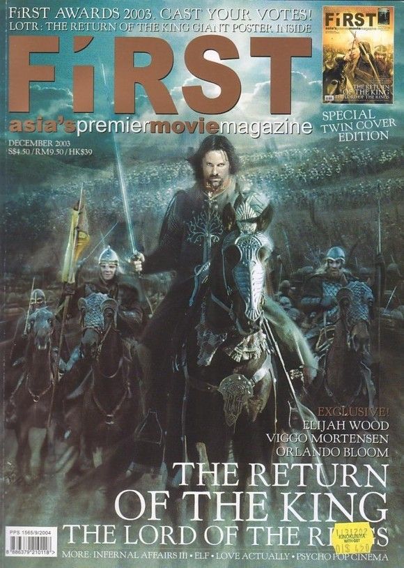 FIRST (Si) magazine side cover Issue 14 December 2003