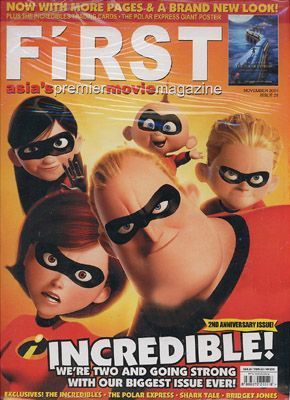 FIRST (Si) magazine side cover Issue 25 November 2004