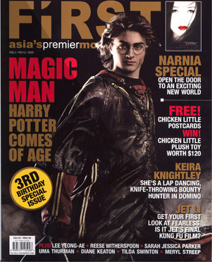 FIRST (Si) magazine side cover Issue 37 November 2005