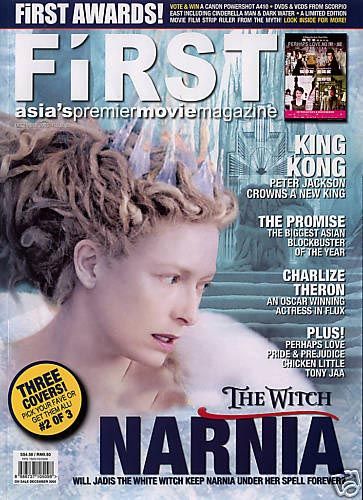 FIRST (Si) magazine side cover Issue 38 December 2005