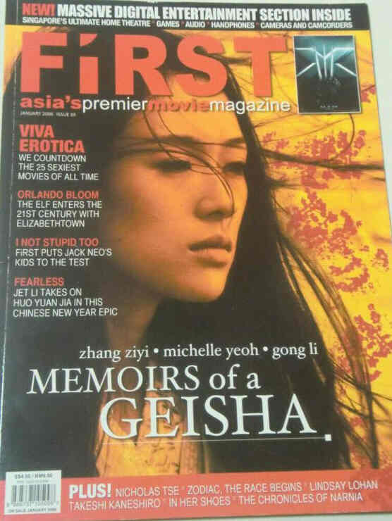 FIRST (Si) magazine side cover Issue 39 January 2006