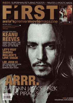 FIRST (Si) magazine side cover Issue 45 July 2006