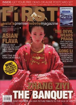 FIRST (Si) magazine side cover Issue 47 September 2006