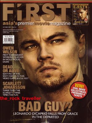 FIRST (Si) magazine side cover Issue 48 October 2006