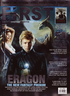 FIRST (Si) magazine side cover Issue 50 December 2006