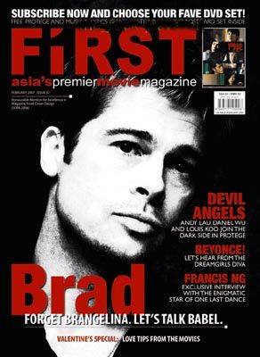 FIRST (Si) magazine side cover Issue 52 February 2007