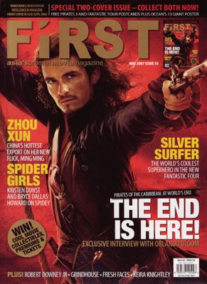 FIRST (Si) magazine side cover Issue 55 May 2007