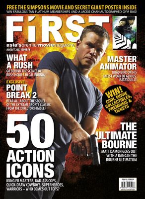 FIRST (Si) magazine side cover Issue 58 August 2007