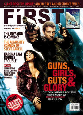 FIRST (Si) magazine side cover Issue 59 September 2007
