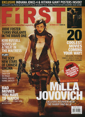 FIRST (Si) magazine side cover Issue 60 October 2007