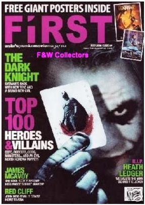 FIRST (Si) magazine side cover Issue 69 July 2008