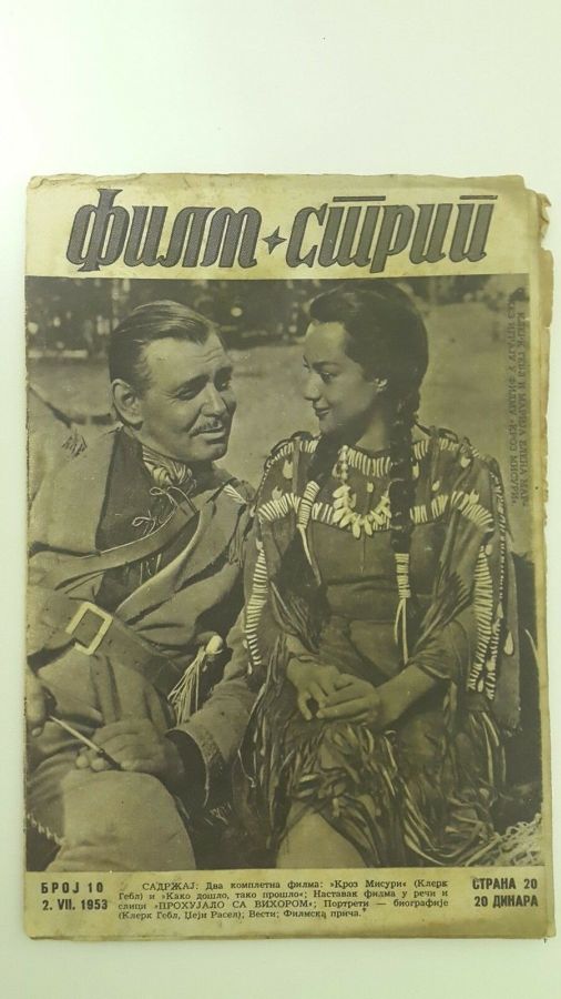 FILM STRIP magazine side cover Issue 10 2 July 1953