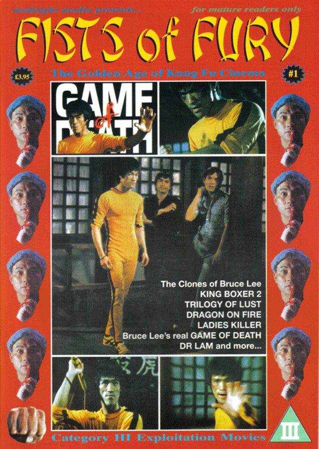 FISTS OF FURY magazine side cover Issue 1  1997