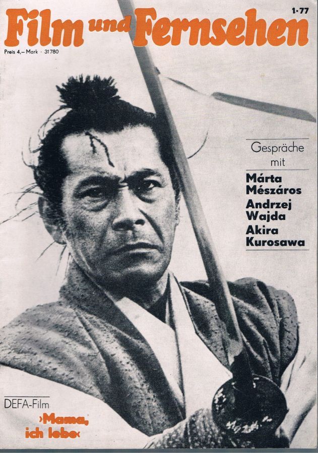 FILM UND FERNSEHEN magazine side cover Issue 1   1977