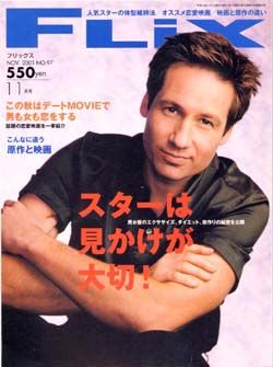 FLIX magazine side cover November 2001