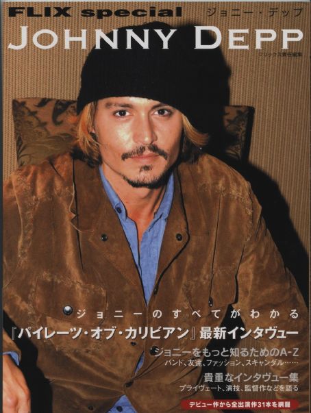 FLIX magazine side cover January 2003