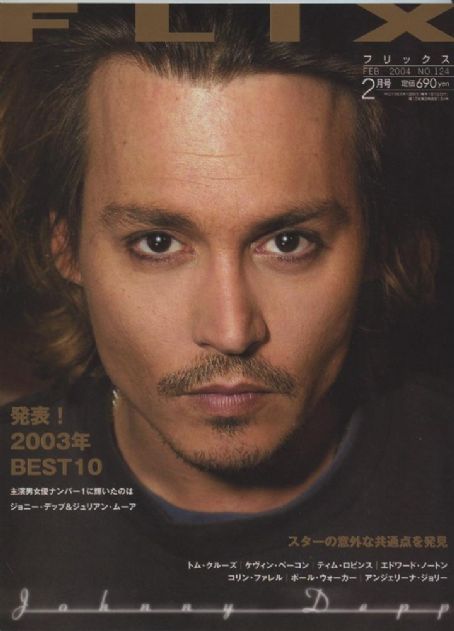 FLIX magazine side cover February 2003